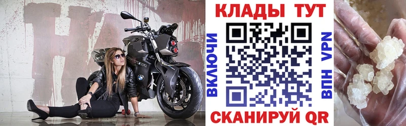 Купить СК  КОКАИН  Гашиш  Меф мяу мяу  Канабис  Томилино