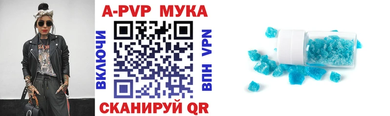 Купить закладки  Томилино  Alpha PVP Crystall 