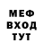 МДМА кристаллы NO_LUCKY
