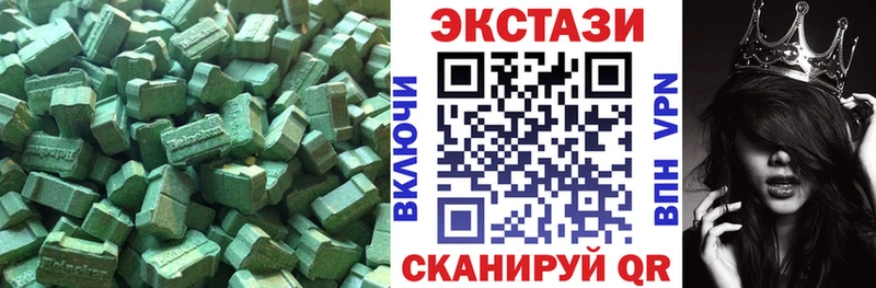 Купить закладки  Томилино  Экстази 280мг 