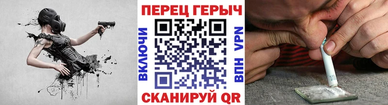 Купить  Томилино  ГЕРОИН гречка 