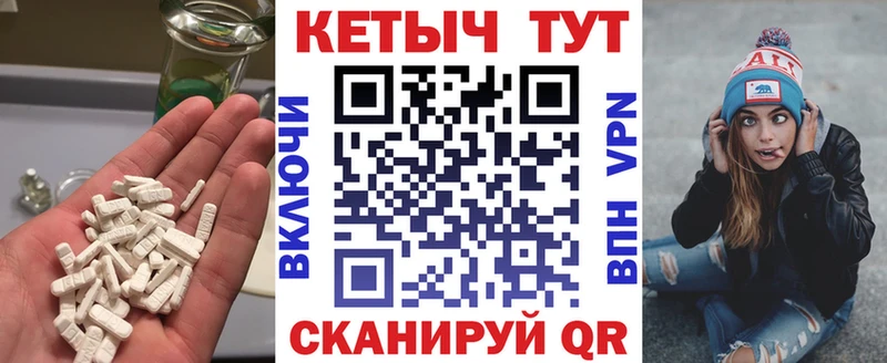 КЕТАМИН ketamine  Купить  Томилино 