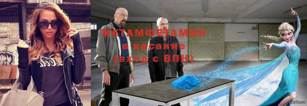 герыч Каменногорск