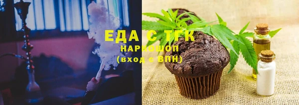 меф Каменск-Шахтинский