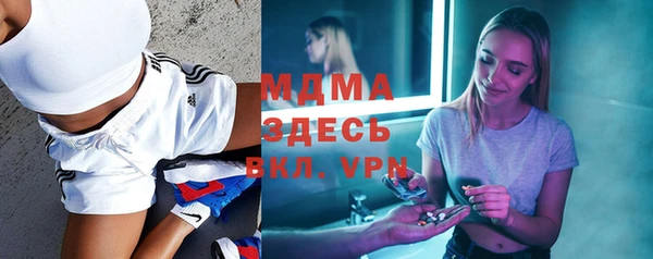 герыч Каменногорск