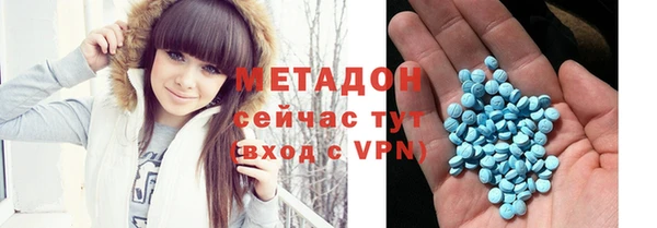 меф Каменск-Шахтинский