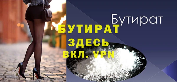 PSILOCYBIN Каменка