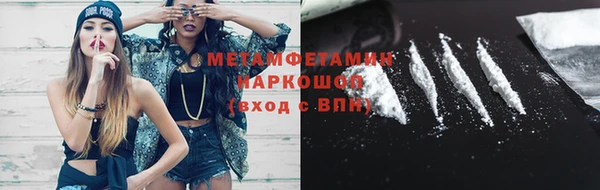 герыч Каменногорск