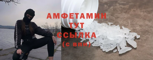 меф Каменск-Шахтинский