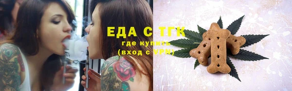 герыч Каменногорск