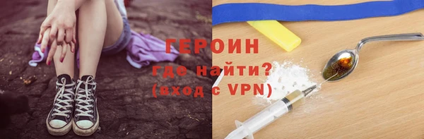 герыч Каменногорск