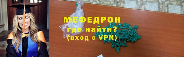 меф Каменск-Шахтинский