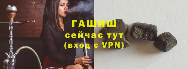 герыч Каменногорск