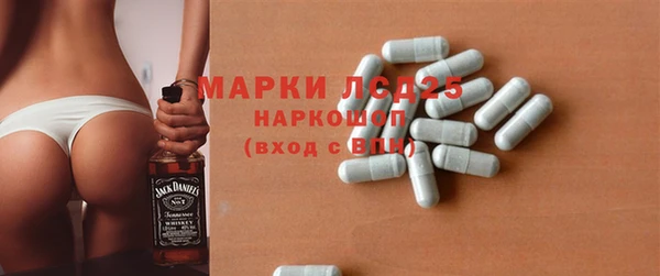 меф Каменск-Шахтинский