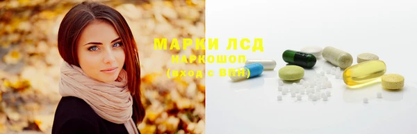 меф Каменск-Шахтинский