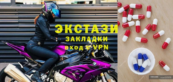 герыч Каменногорск