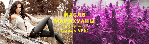 герыч Каменногорск