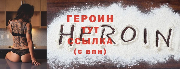 герыч Каменногорск