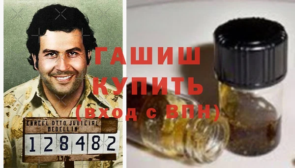 герыч Каменногорск