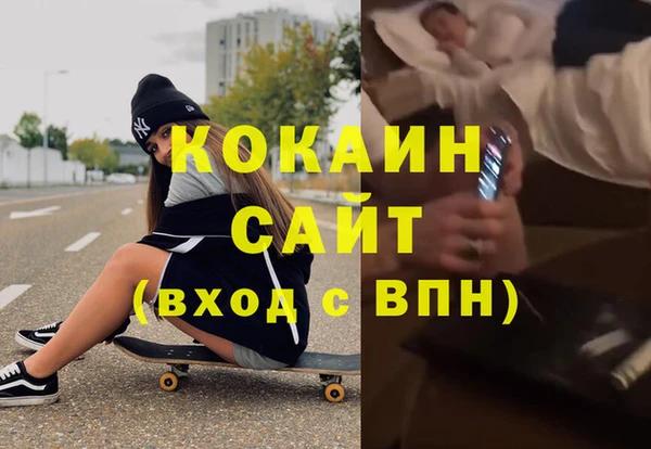 меф Каменск-Шахтинский