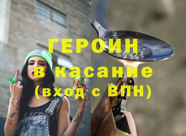 PSILOCYBIN Каменка