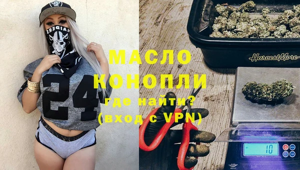 меф Каменск-Шахтинский