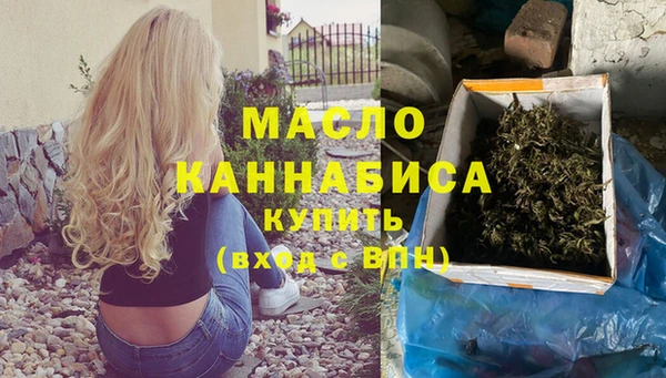 герыч Каменногорск
