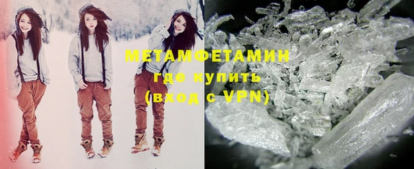 меф Каменск-Шахтинский