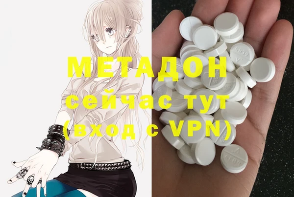 меф Каменск-Шахтинский