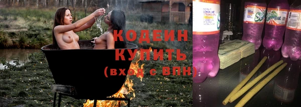 герыч Каменногорск