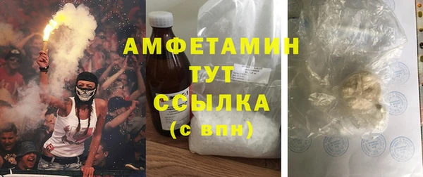 герыч Каменногорск