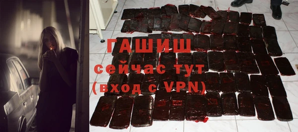 герыч Каменногорск