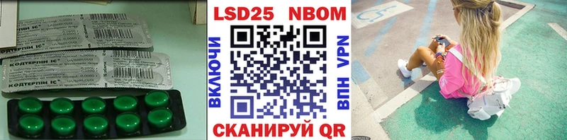 LSD-25 экстази кислота Купить где Томилино