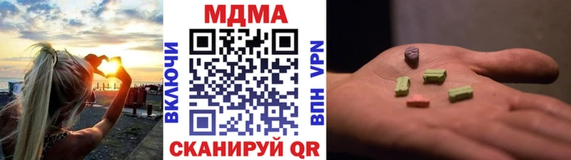 МДМА crystal  Купить  Томилино 