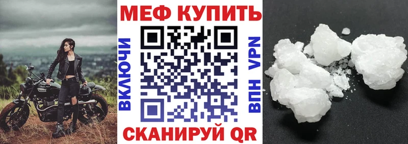 Купить где  Томилино  МЯУ-МЯУ мяу мяу 