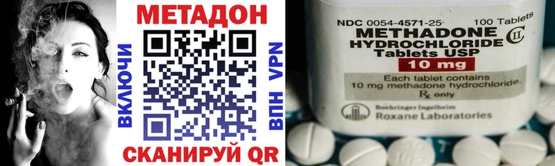 МЕТАДОН VHQ  Купить  Томилино 