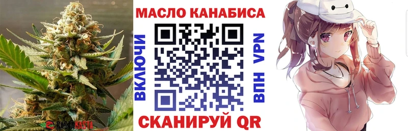 Купить где  Томилино  ТГК вейп с тгк 