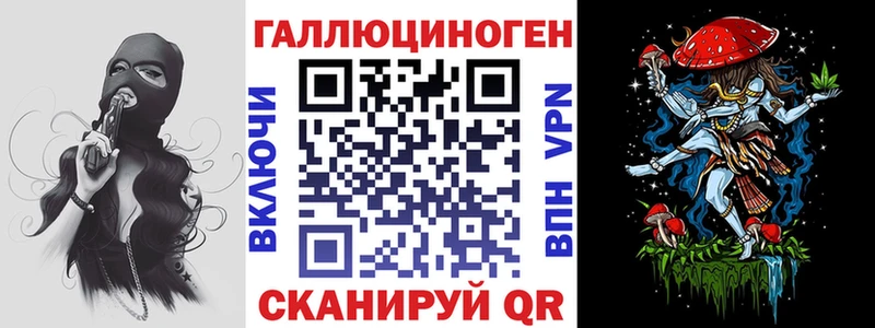 Галлюциногенные грибы прущие грибы  Купить закладки  Томилино 