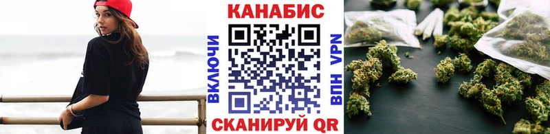 Купить  Томилино  Конопля AK-47 